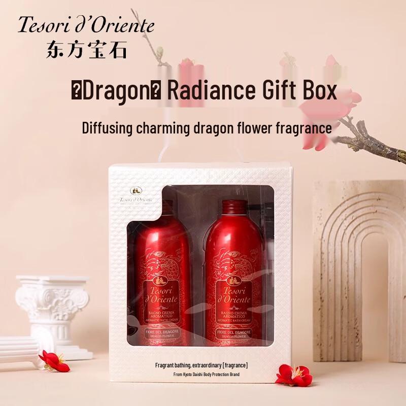 Oriental Gem Dragon Flower Fragrance Shower Gift Set