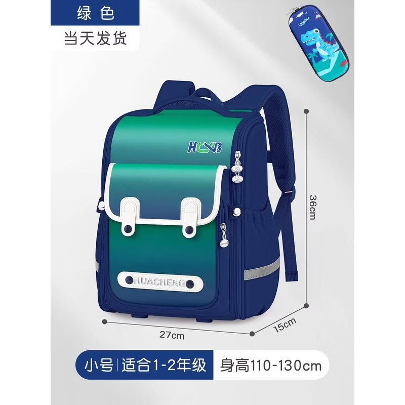 HANDUNYOU Waterproof Spine-Protecting School Backpack