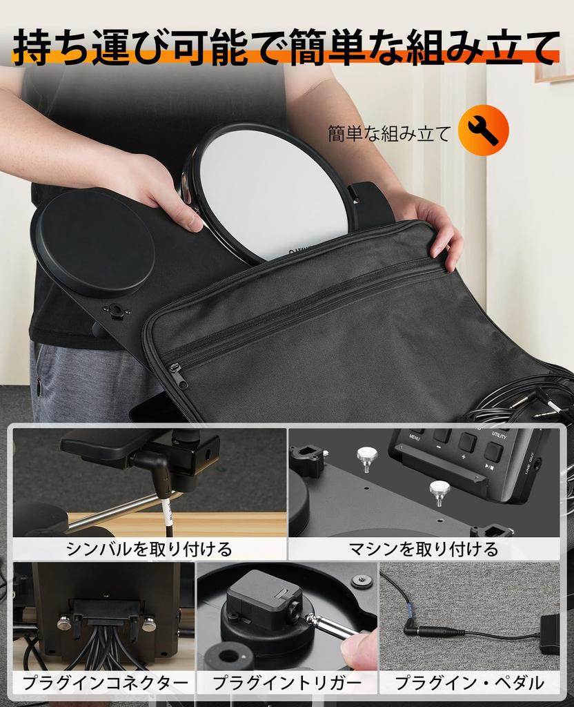 LEKATO Electronic Drum Quiet For Electronic Over 220 USB MIDI 2 Switch Electronic Drum Kit with Travel Bag Set, Mesh, Foldable, Beginners, Drums,