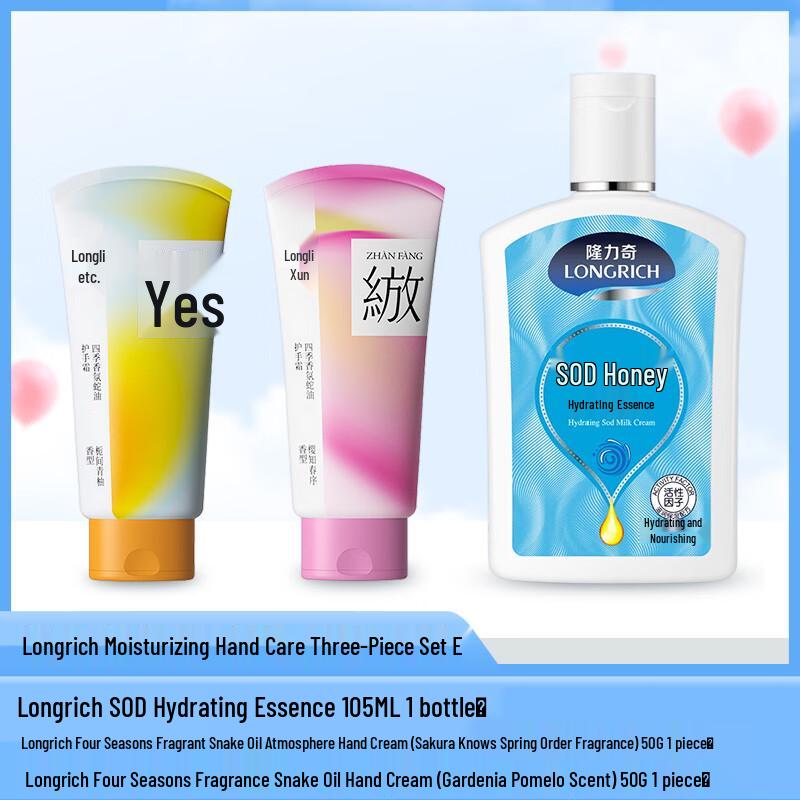 Longliqi Moisturizing Hand Care Gift Set