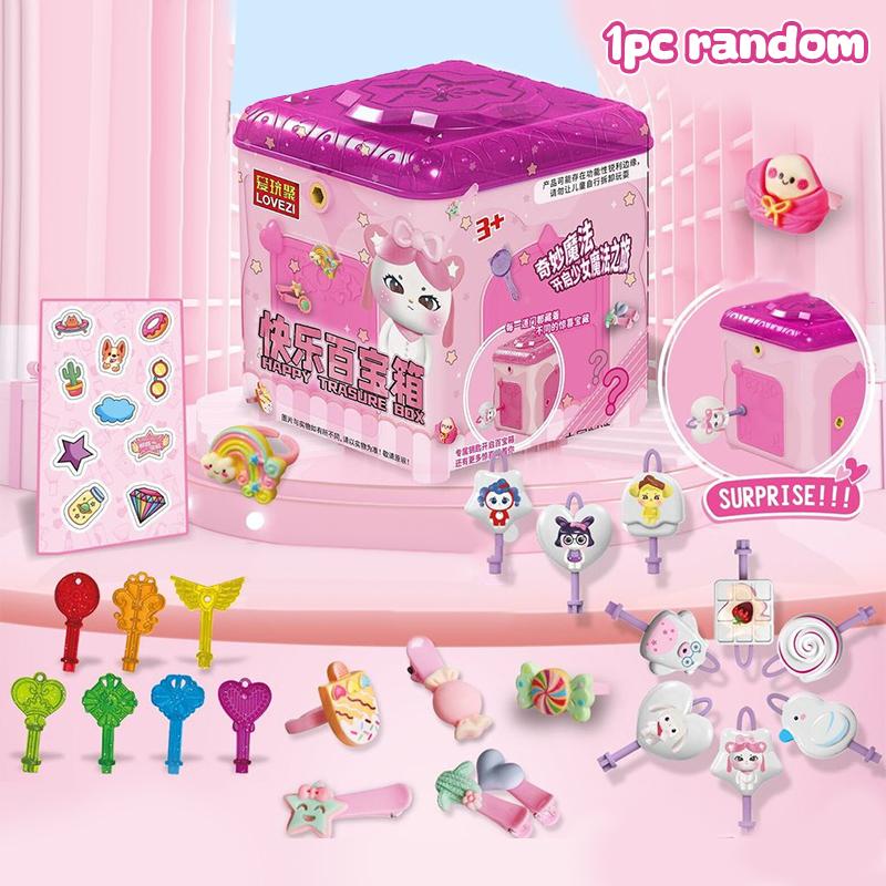 Princess Mengqiya Magic Book Surprise Key Unlocking Treasure Box Storage Box Little Girl Playing House Toy Blind Box