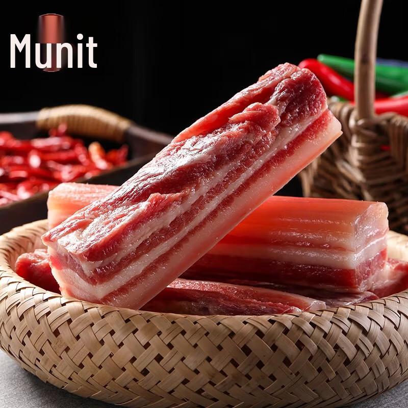 Munit Heritage Pork Gift Box