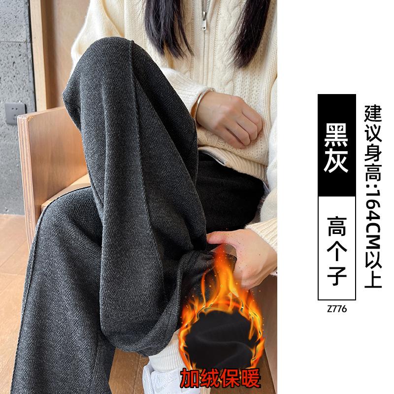 Woolen plush pants women's new autumn and winter small high-waisted straight-leg wide-leg pants