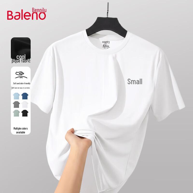 Мужская легкая дышащая пике-футболка с коротким рукавом Baleno 2XL