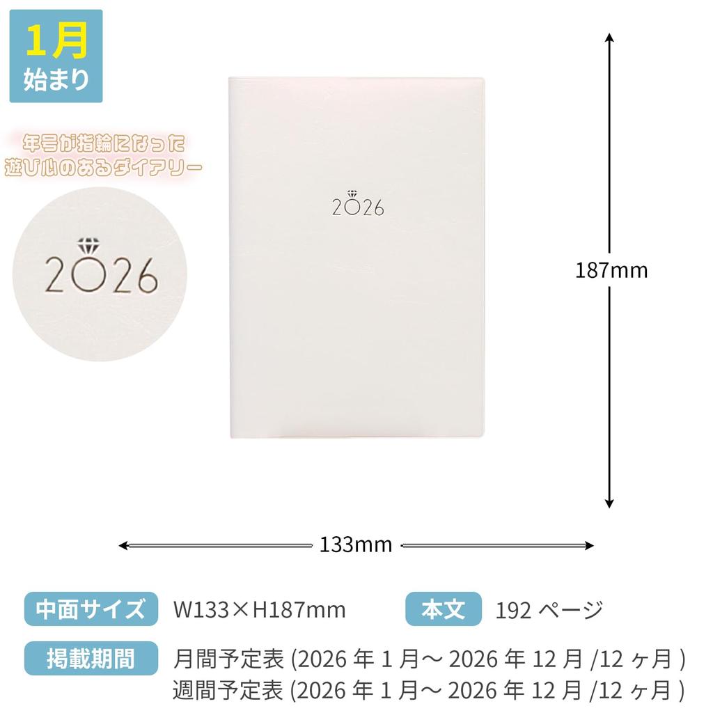 Labclip Planner 2026 January Start B6 Weekly Horizontal Type3 Gem White 2601CGE-WH