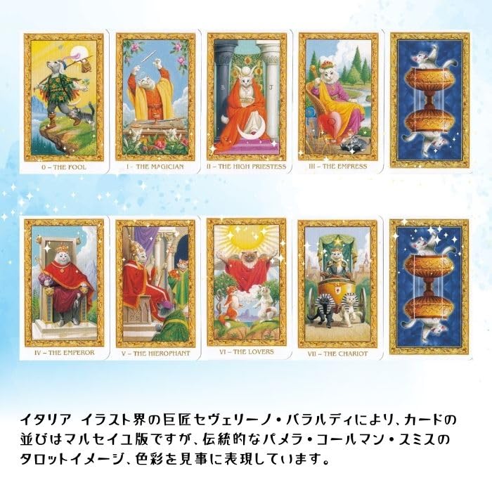 Tarot of the White Cats Tarot Reading Japanese Instruction Manual Authentic Tarot 78 Mini Size Mini, Instructions, Included, Cards, Cards,