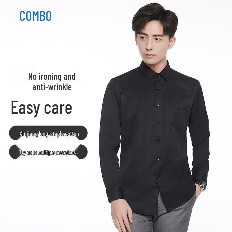 Kangbo Men s Long Sleeve Business Casual Shirt 175/96A