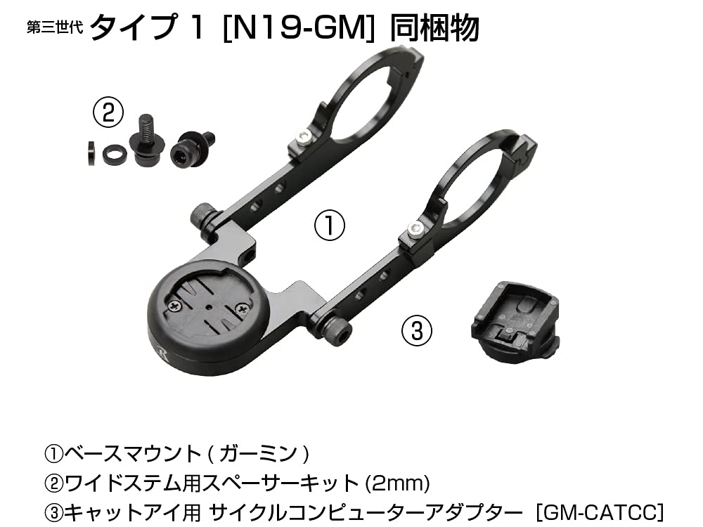 Type 19 Mount for 1 Base Mount For handlebar clamp diameter [RecMount] "Third Generation" Garmin/CatEye (Type Only) [N19-GM] 31.8mm (standard size)
