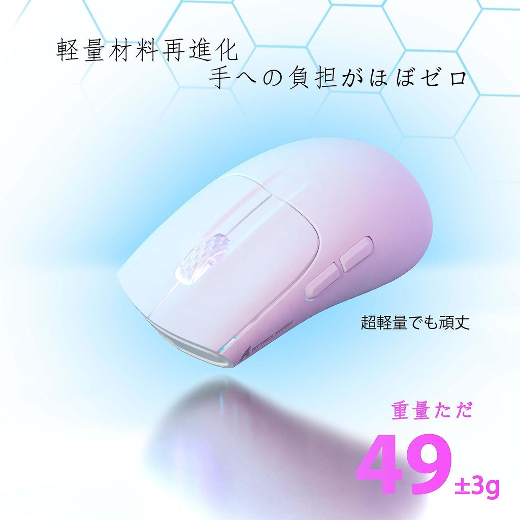 MAMBASNAKE X ATTACK SHARK X5 Gaming 3 PixArt3212 RGB Ergonomic Compatible with Vista Dealer White Mouse, Ultra-lightweight 53g, Wireless, Modes,