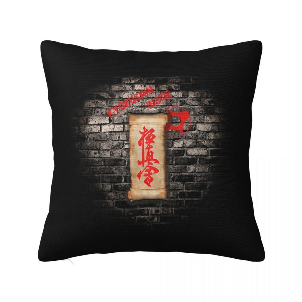 Kyokushin Karate Kanji Taijutsu  Square Pillowcase Cushion Cover Pillow Case Throw Pillow Cover for Home Sofa Living Room