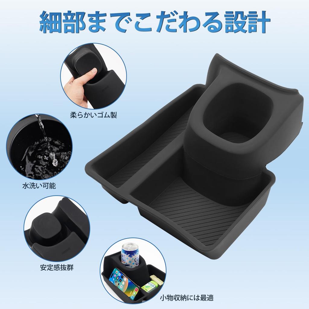 LIMSTYLE Console Tray for Suzuki Jimny JB23 Jimny Sierra JB43 Center Console Expansion Storage JIMNY Drink Cup Small Item Custom Interior Rubber