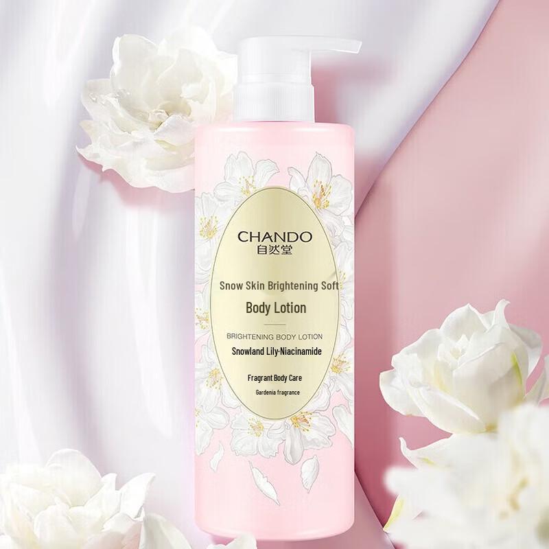 CHANDO Snow Muscle Brightening Gardenia Shower Gel