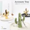 Accessory Jewelry Cactus Interior Small Item Small Toilet x [Queen-b] Tray, Tray, Storage, Stylish, Cute, Gold, Decoration, Figurine, Storage, Plate,