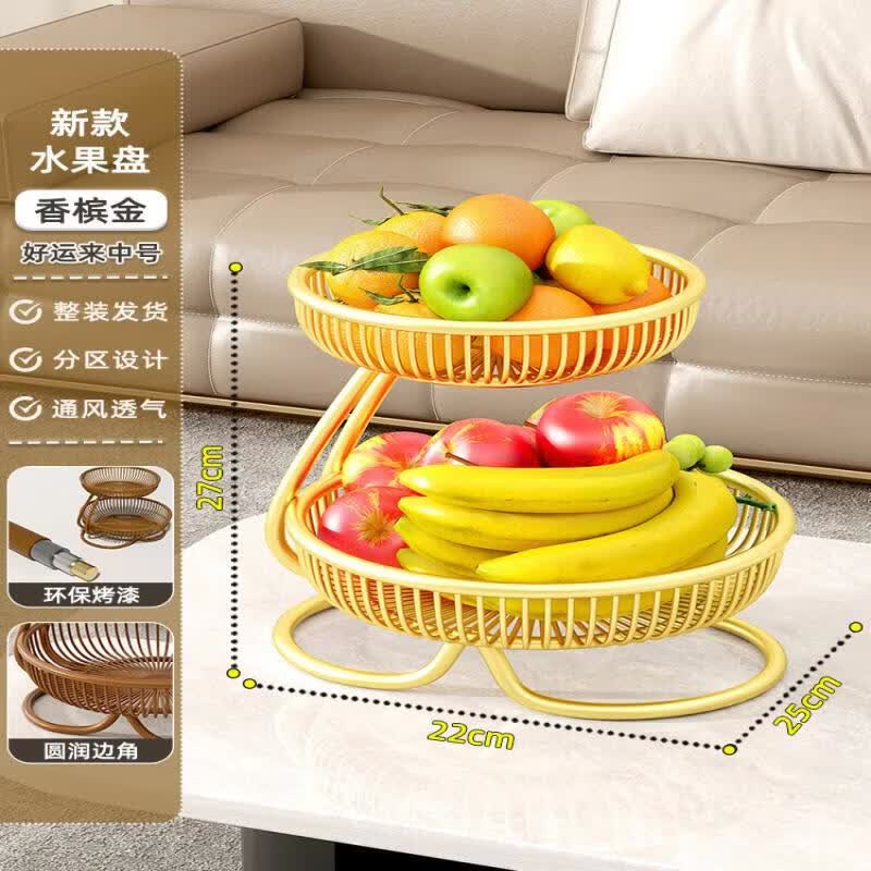 

Minimalist Melamine Fruit Basket