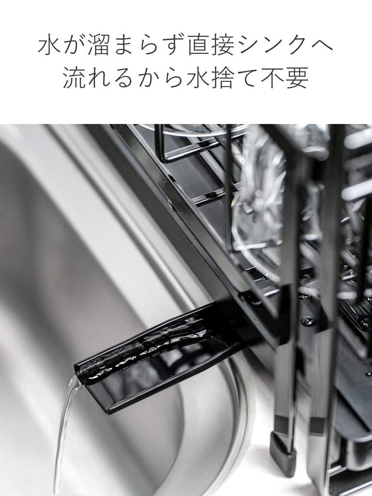 Tower Dish Yamazaki Extendable Dish Drainer 2 Drainer, Industries, (Black, Tiers)