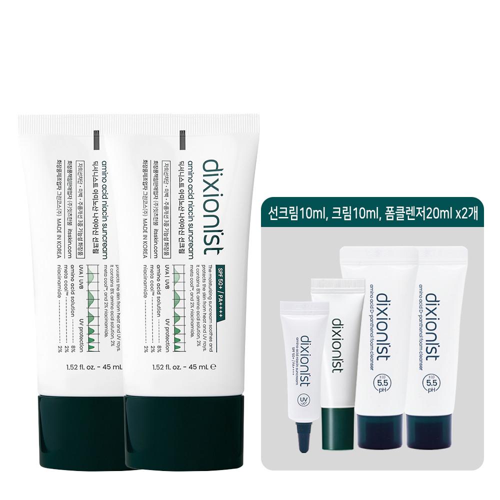 DIXIONIST Amino Acid Niacin Sunscreen 45ml x 2 + Sunscreen 10ml + Foam Cleanser 20ml x 2 + Cream 10ml
