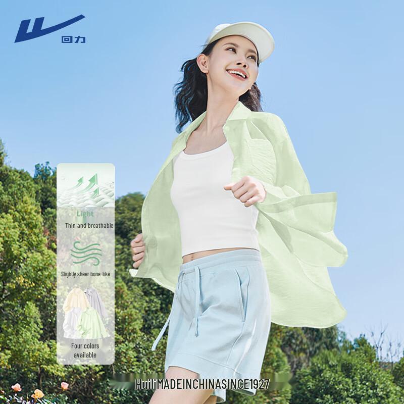 Women s Summer Thin Sun Protective Blouse M