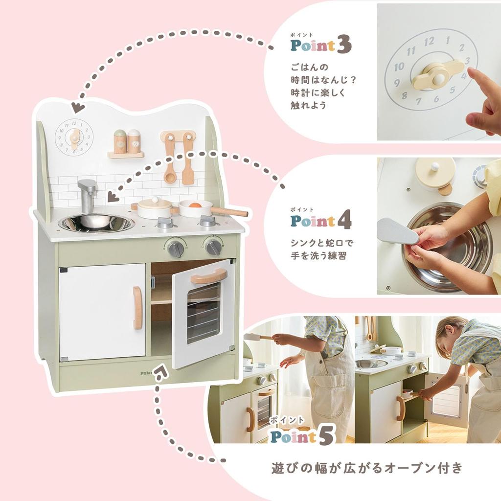 PolarB Play Green TYPR44048N Kitchen/Forest