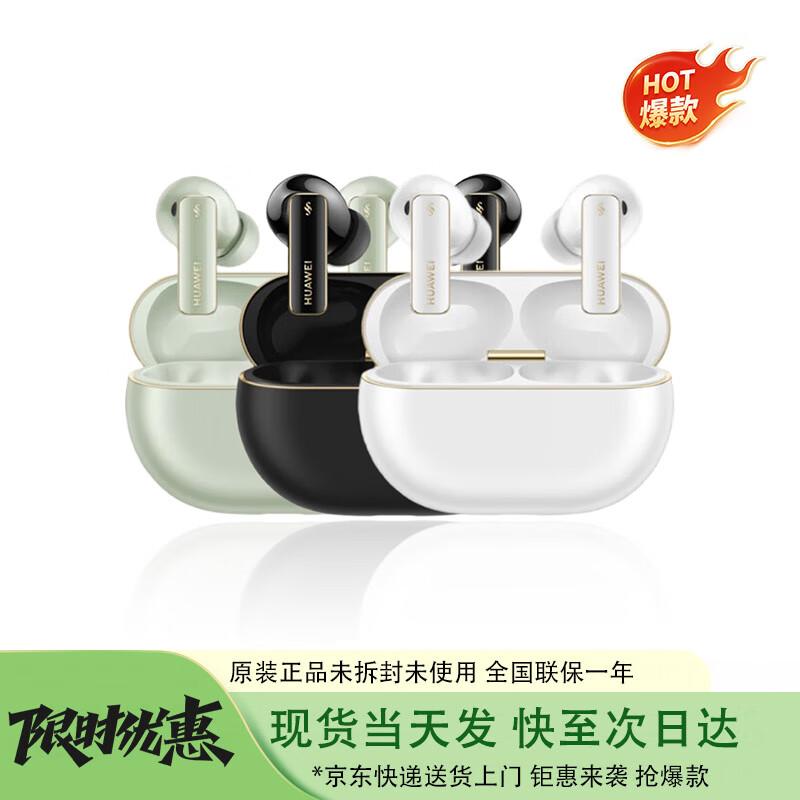 

Huawei FreeBuds Pro 4 Wireless Earbuds