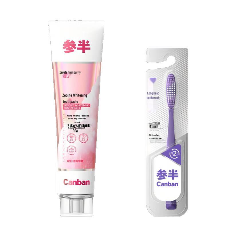

Cenpan Zeolite Whitening Toothpaste with Toothbrush Set