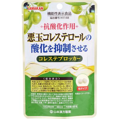 Yamamoto Kampo Seiyaku Choleste Blocker 60 Körner Andere (Schlösser, Zungenreiniger usw. prüfen.) Entladung/Faser Andere (Schlösser, Zungenreiniger usw. prüfen.