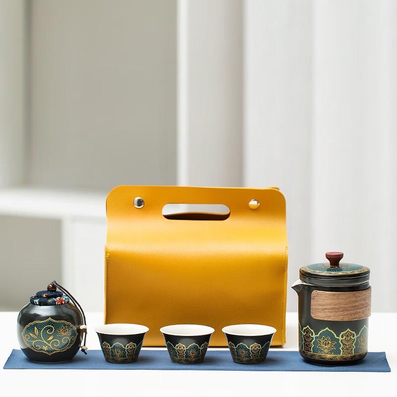 Xunyi Elegant Portable Tea Set