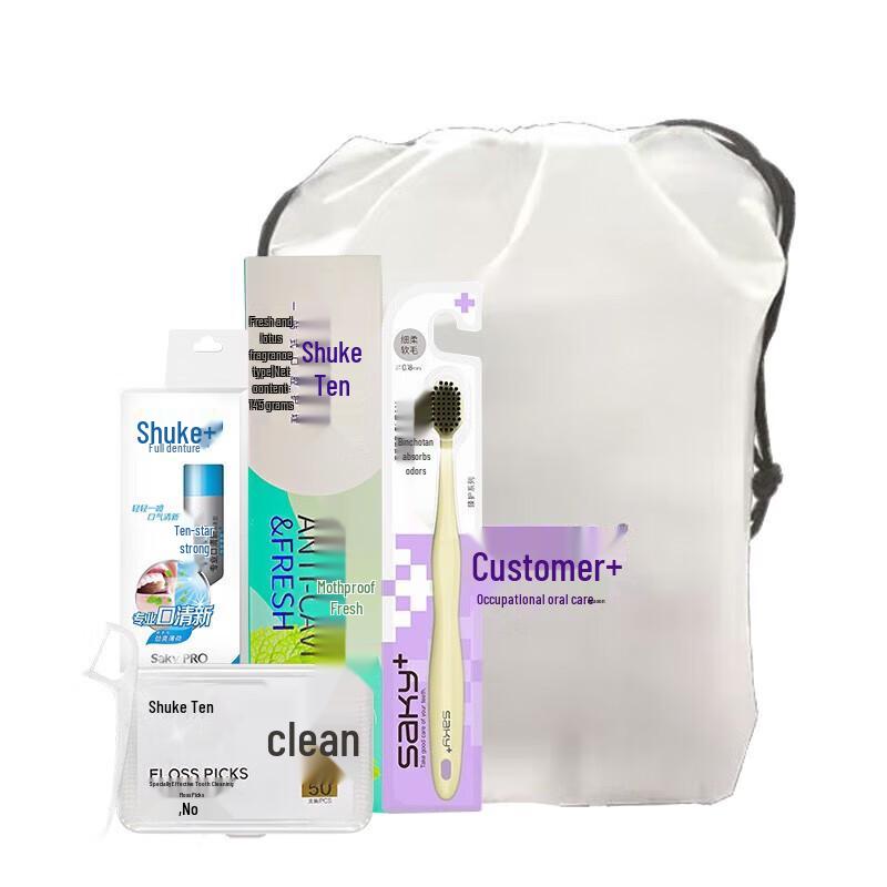 Suke ZHS-TX22 Oral Care Travel Kit