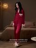 Women's Red Year of the Rat Ice Silk Pajamas - Long Sleeve, Festive Wedding Homewear for Spring/Autumn.