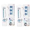Sensodyne Professional Repair & Whitening Sensitive Toothpaste (2x100g)
