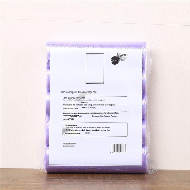 Extra Thick Flat Mouth Garbage Bags, Disposable Plastic Bags - 5 Rolls