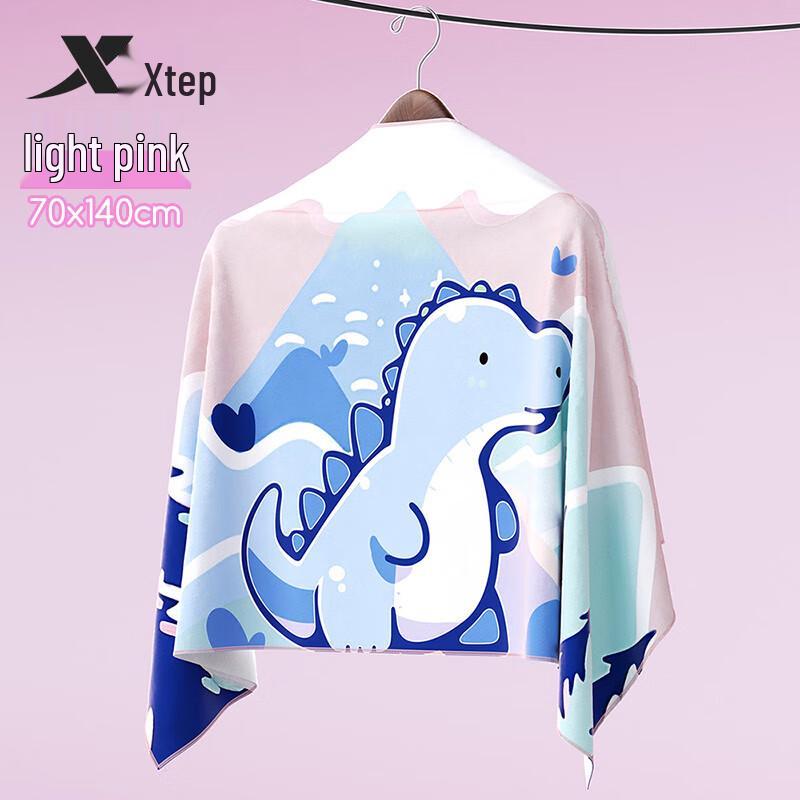 XTEP Kids Quick-Dry Hooded Beach Towel 70x140cm