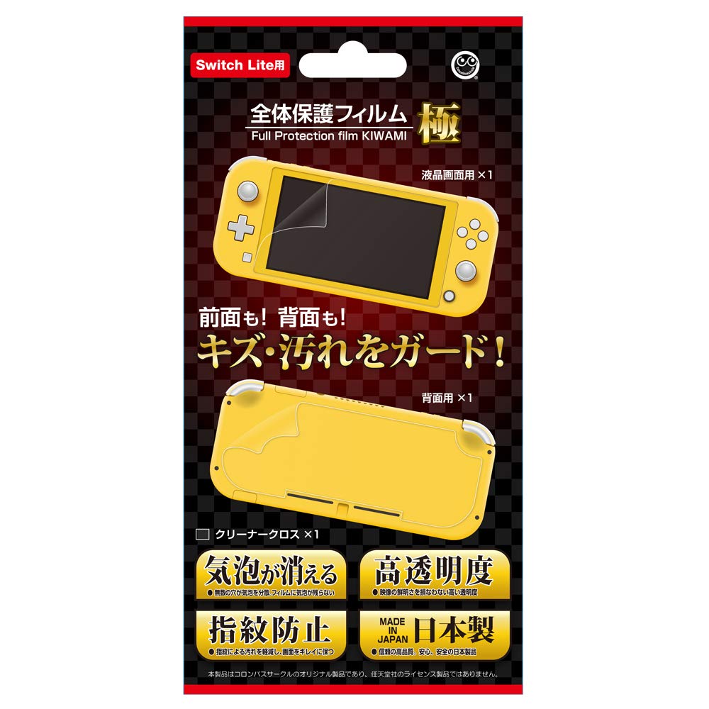 

Switch Общая защитная пленка Kiwami Switch Lite (Для Lite) -