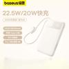 Baseus EnerFill FC11 10000mAh 22.5W Power Bank with Built-in Cables