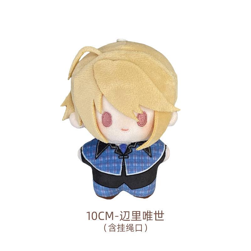 10Cm Mini Doll Cute Ori Tadase Fujisaki Nagihiko Tsukiyomi Utau Anime Plush Cartoon Surroundings Starfish Cotton Body Xmas