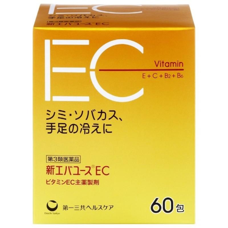 

Shin Evayus EC 60 pack