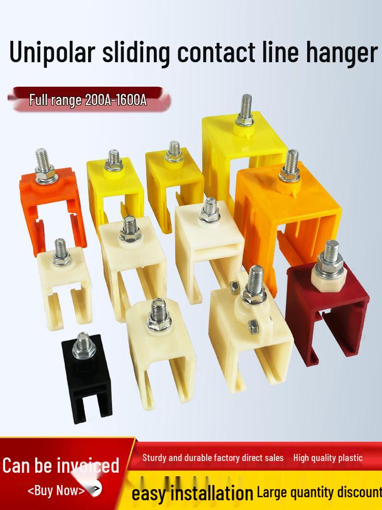 

Crane H-Type Single-Pole Sliding Contact Line Bracket Clip 200A–800A Standard Hanger Clip 200A