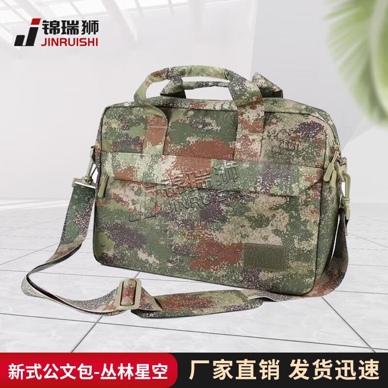 Tactical Camouflage Multi-functional Laptop Briefcase