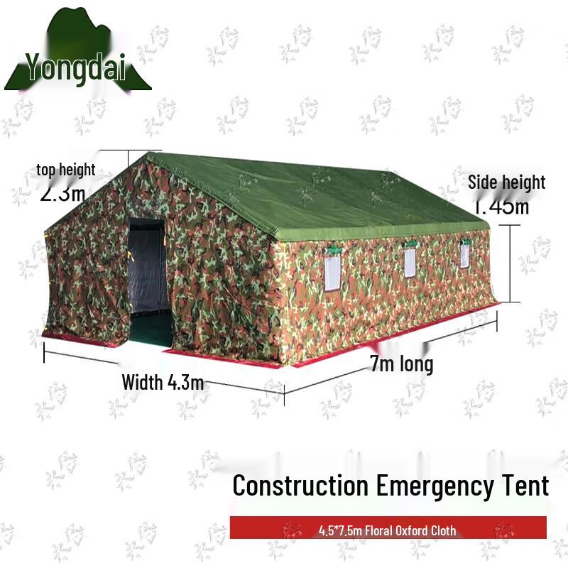 Yongdai Heavy-Duty Cold-Proof Construction Tent