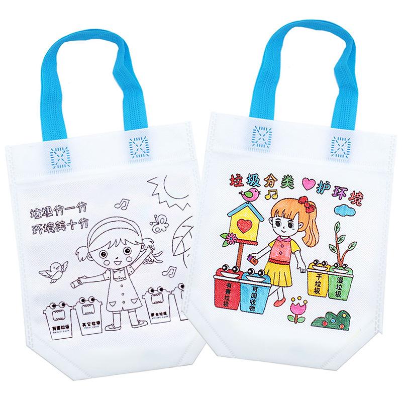 Non-Woven Graffiti Bag Diy Garbage Sorting Bag Children'S Hand-Painted Production Coloring Painting Handbag Material