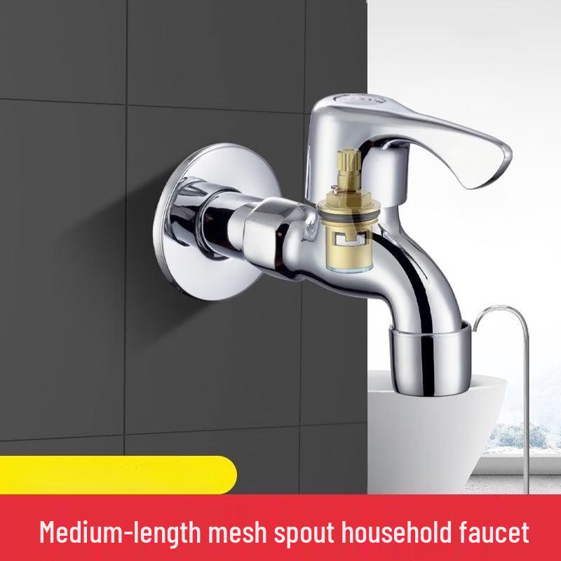 

TLXT Extended Wall-Mounted Laundry & Mop Sink Faucet