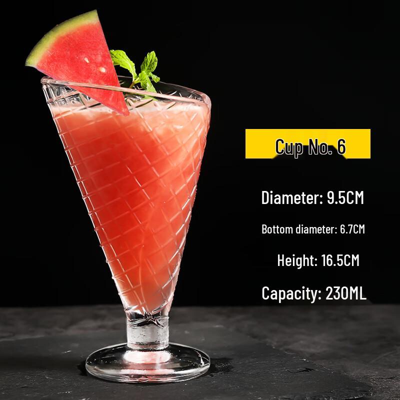 Thickened Grid Pattern Glass Drink Cup 230ml