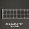 STAEDTLER Grid Ruler for Cutting, 30cm, 962 08-30