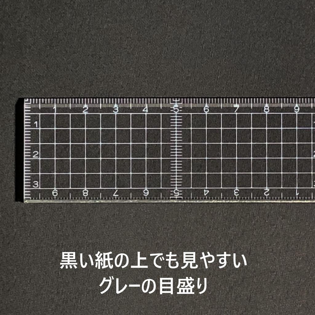 STAEDTLER Grid Ruler for Cutting, 30cm, 962 08-30