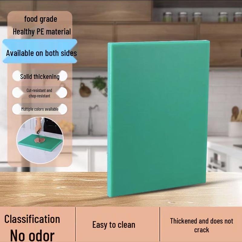 Shang Xiao Er PE Square Plastic Cutting Board