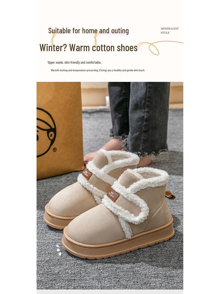 Damskie zimowe pluszowe śniegowce 2024: Antypoślizgowe, Grube, Ciepłe Skóra i Futro