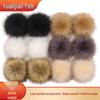 Cucito e maglia – Fiocchi e pompon da cucire