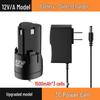 12V Lithium-Ion Universal Charger for Electric Drills, High-Capacity Tools, Screwdrivers, and Pistol Drills