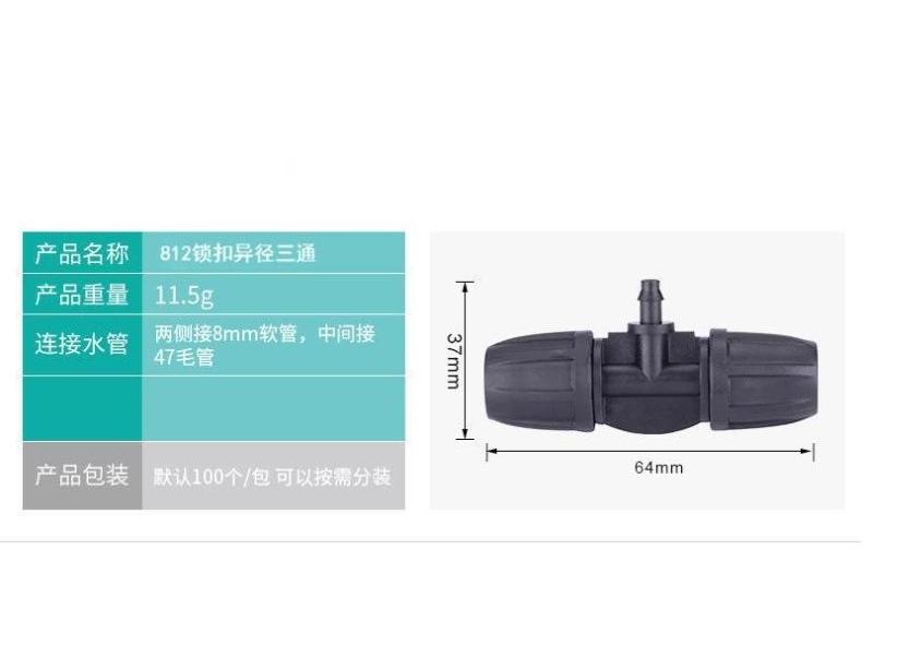 5pcs 1/2'' PE Pipe 16mm Locked Connector To 4/7mm 3/4/6-Way Connector Garden Watering Drip Irrigation Fittings