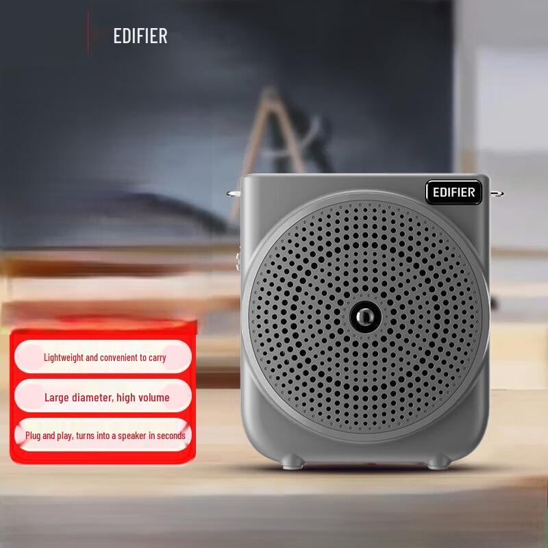 Edifier MF3 Portable Voice Amplifier CN Plug (adapter Included)