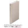 Plus Clear File Super Economy A4 Vertical 40 Pockets Gray 5 Book Set FC-124EL 88-430ÁE